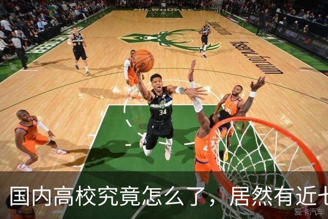 国内高校究竟怎么了，居然有近七成青年教师都想辞职！有学者把青椒比作“工蜂” ，负担整个蜂群最重的劳动，却分不到多少蜜！