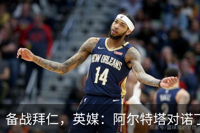 备战拜仁，英媒：阿尔特塔对诺丁汉森林准备5处轮换