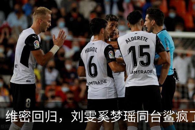 维密回归，刘雯奚梦瑶同台鲨疯了！