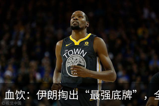 血饮：伊朗掏出“最强底牌”，全球瑟瑟发抖，A股应声下跌
