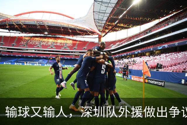 输球又输人，深圳队外援做出争议行为，CBA第一张罚单来了